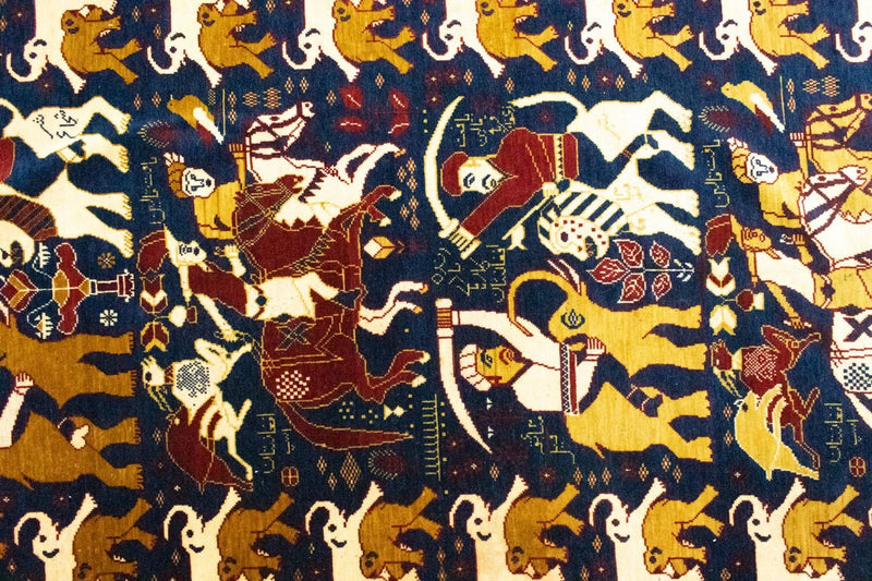 Afghan Teppich 195 x 128 cm