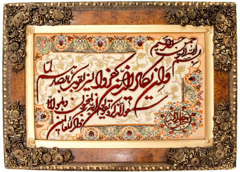 Bild-Teppich 96 x 71 cm Fußmatte