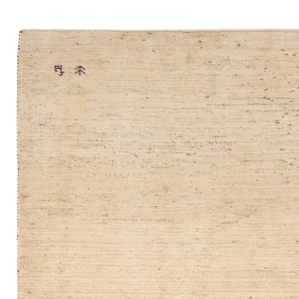 Gabbeh Teppich - Perser - 248 x 176 cm - beige