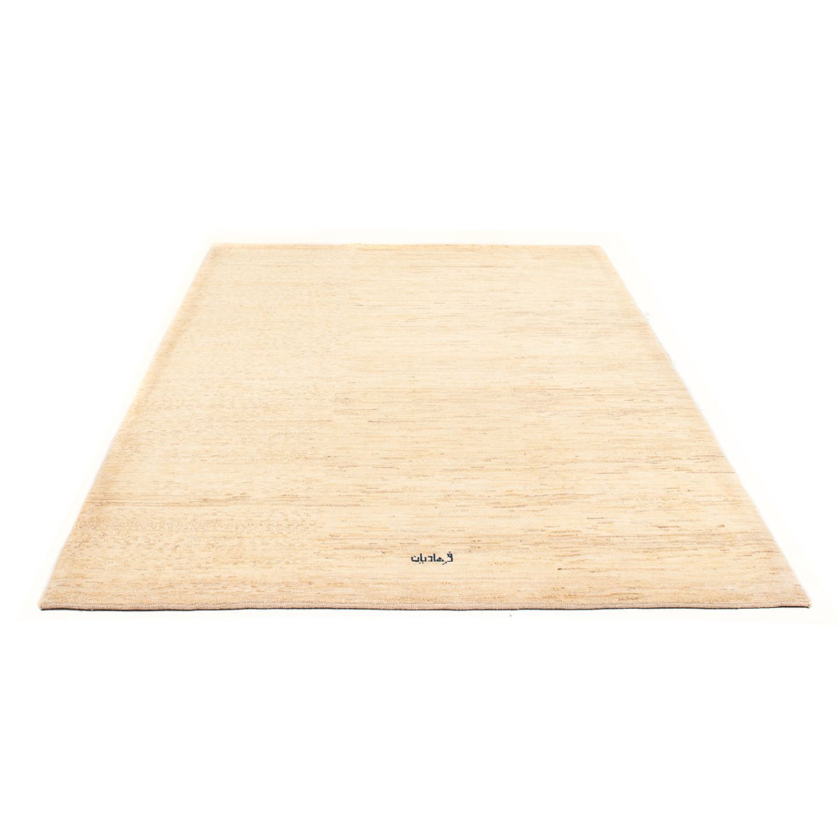 Gabbeh Teppich - Perser - 256 x 180 cm - natur