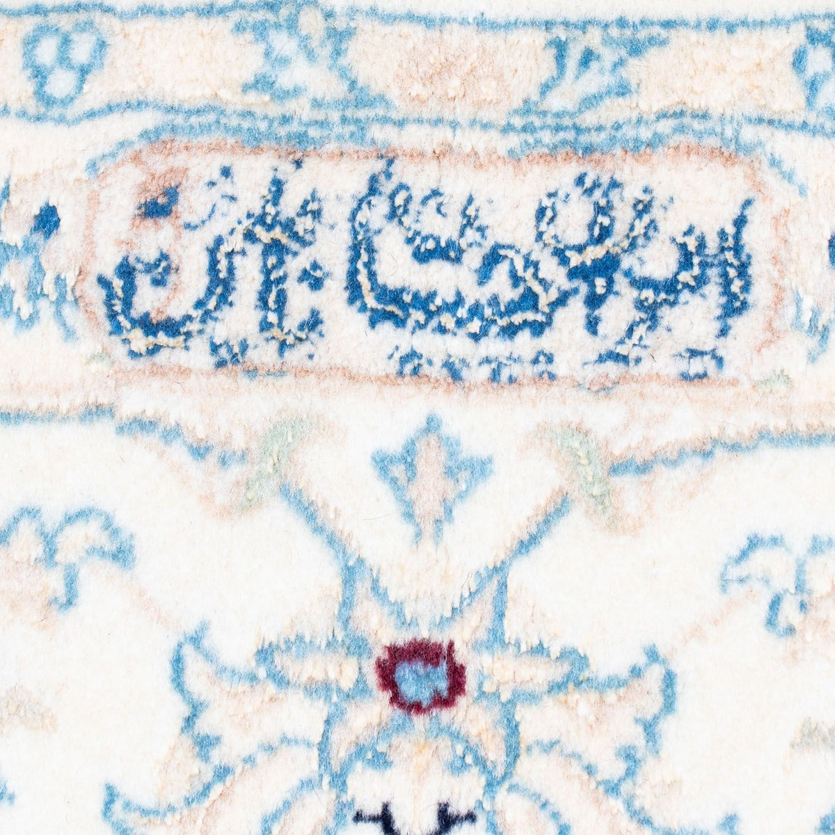 Perserteppich - Nain - Royal 298 x 205 cm