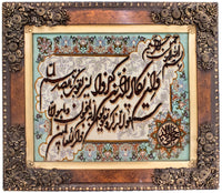 Bild-Teppich 93 x 82 cm Quadratischer Teppich