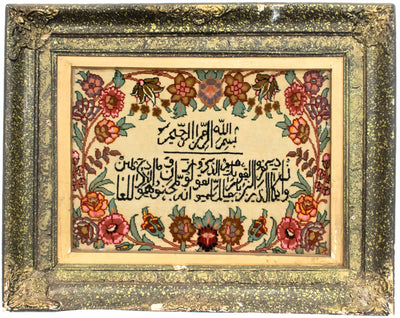 Bild-Teppich 58x71cm - Orientteppich