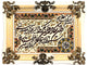 Bild-Teppich 90x70cm - Orientteppich