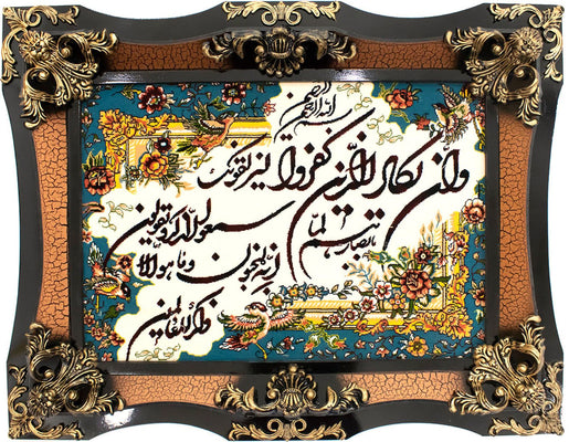 Bild-Teppich 90 x 70 cm Fußmatte