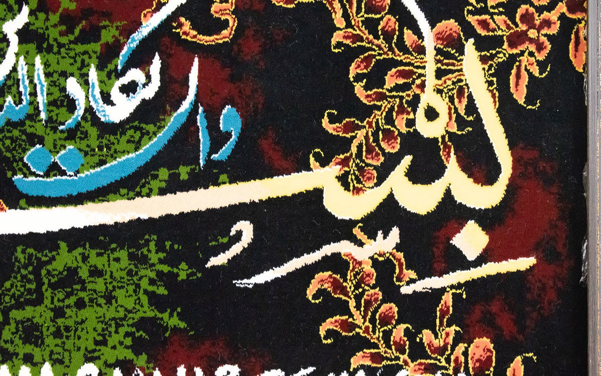 Bild-Teppich 120 x 70 cm Teppichbrücke