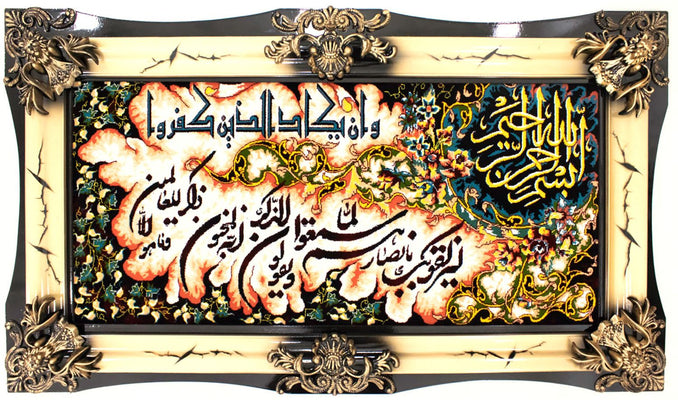 Bild-Teppich 120 x 70 cm Teppichbrücke