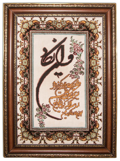 Bild-Teppich 60x85cm - Orientteppich