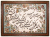 Bild-Teppich 81x111cm - Orientteppich - Rechteckig / Mehrfarbig / 81 x 111 cm Rechteckig