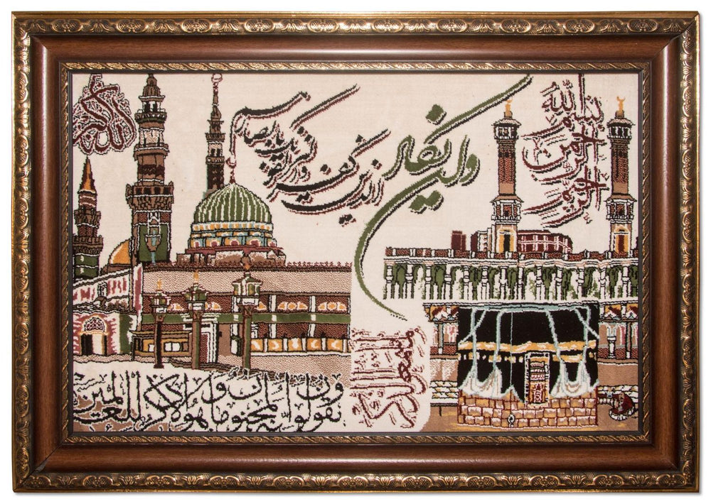 Bild-Teppich 87 x 62 cm Fußmatte