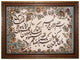 Bild-Teppich 110x80cm - Orientteppich