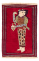 Belutsch Teppich 135x86cm - Orientteppich