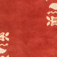 Nepal Teppich - 180 x 122 cm - rost