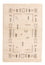 Gabbeh Teppich - Indus - 90 x 60 cm - beige