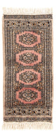 Pakistan Teppich - 62 x 30 cm - lachs