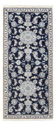 Nain Teppich 197x77cm - Perserteppich