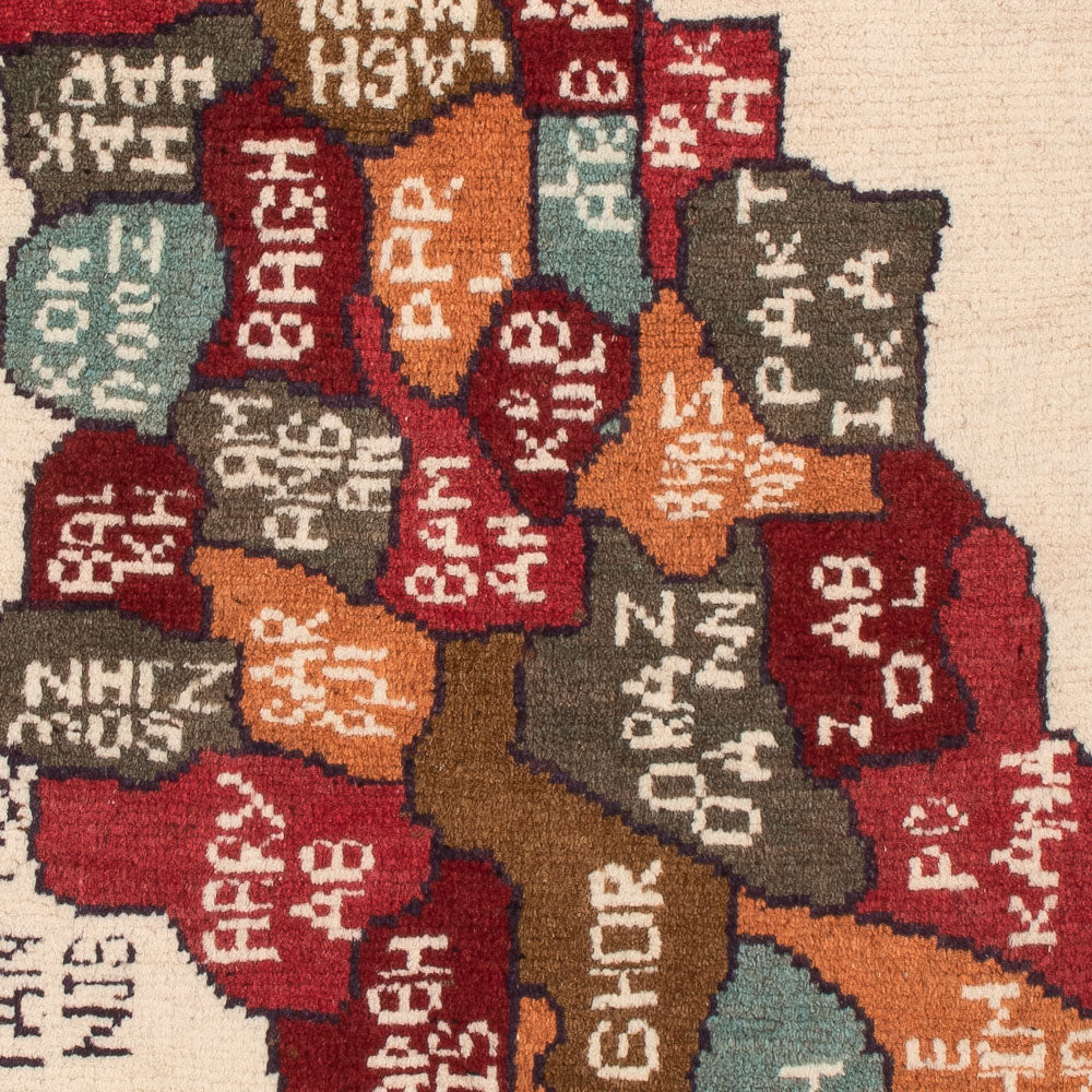 Afghan Teppich - Landkarte - 115 x 74 cm - mehrfarbig
