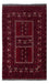Afghan Teppich - 248 x 153 cm - dunkelrot