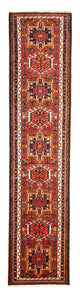 Qaraja Teppich  - Perserteppich