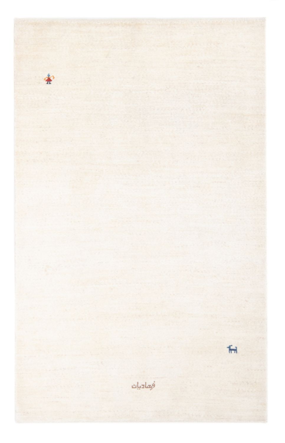 Gabbeh Teppich - Perser - 173 x 110 cm - weiß