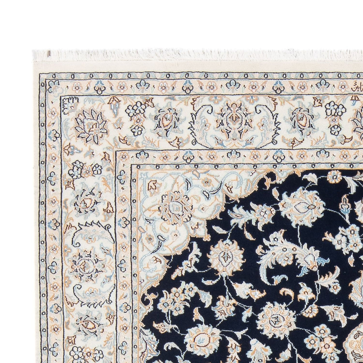 Nain - 6la Teppich 205x148cm - Perserteppich