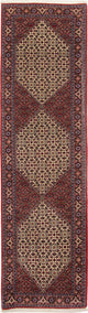 Läufer Perser - Bidjar - 300 x 85 cm - rost