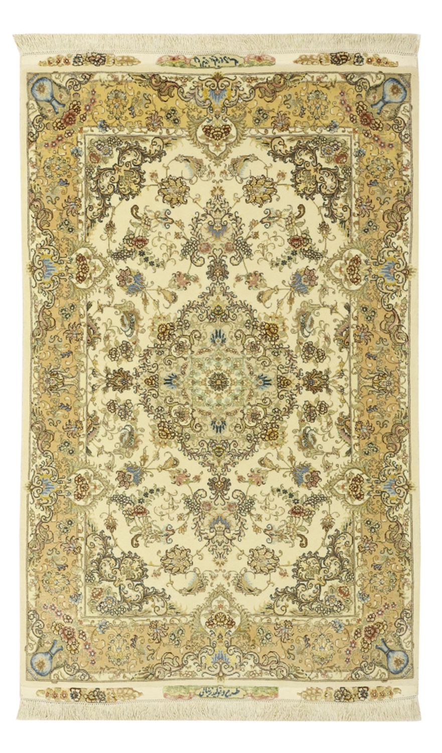 Perserteppich - Täbriz - Royal - 160 x 99 cm - beige