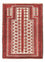 Belutsch Teppich - 137 x 100 cm - mehrfarbig