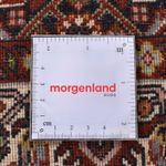 Perserteppich - Bidjar - 145 x 85 cm - rost