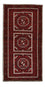 Läufer Belutsch - 214 x 110 cm - rost