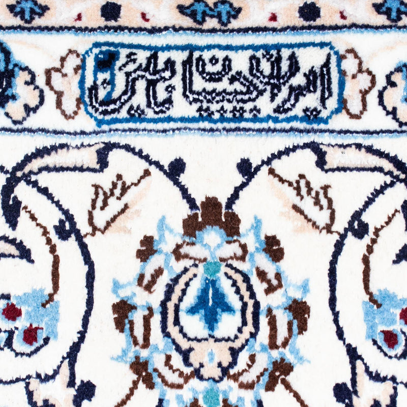 Perserteppich - Nain - Royal 300 x 205 cm
