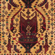 Belutsch Teppich 169 x 118 cm