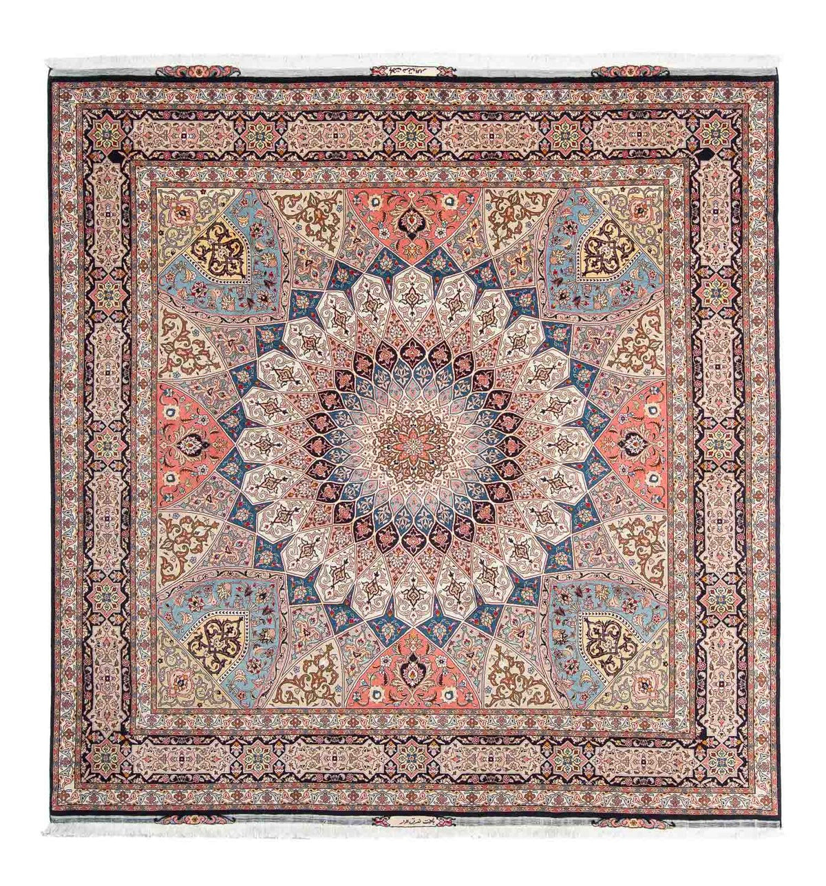 Perserteppich - Täbriz - Royal 250 x 248 cm Teppich Quadratisch
