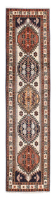 Ardebil Teppich 297x71cm - Perserteppich