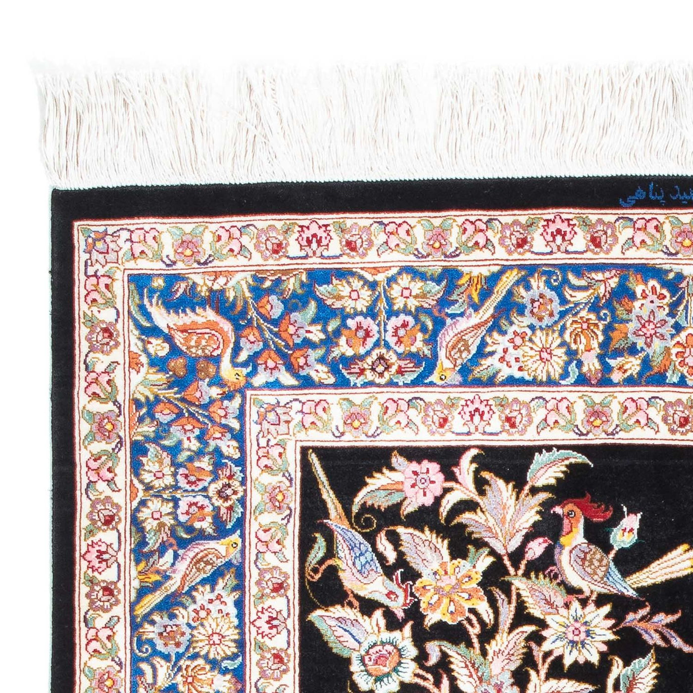 Ghom Teppich 118x77cm - Perserteppich