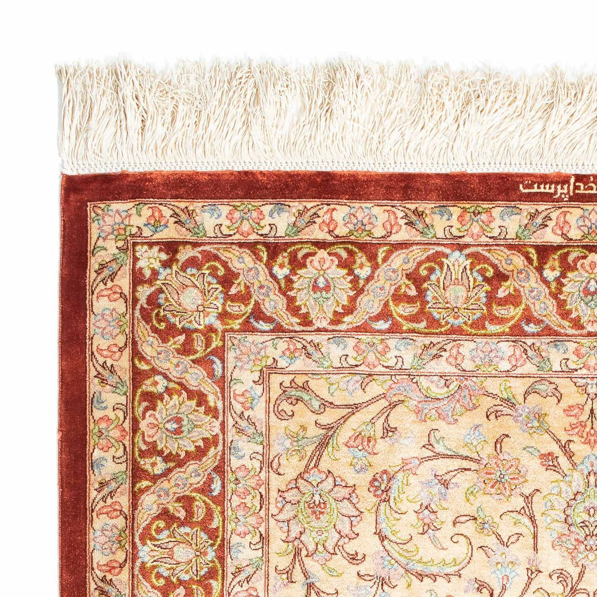 Perserteppich - Ghom 123 x 83 cm