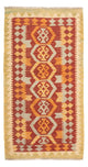 Kelim Teppich - Splash 124 x 65 cm - mehrfarbig