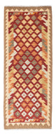 Kelim Teppich - Oriental 195 x 74 cm - rost