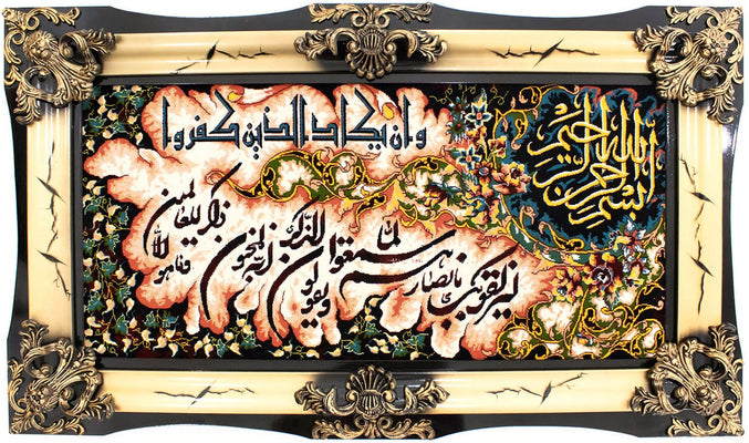 Bild-Teppich 120 x 70 cm Teppichbrücke